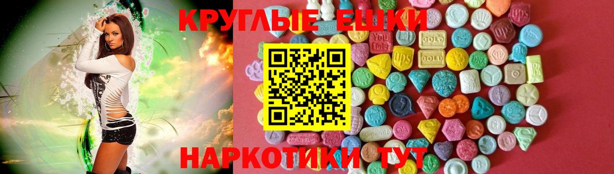 ЭКСТАЗИ диски  Вход с VPN  Избербаш  Ecstasy  Экстази диски 