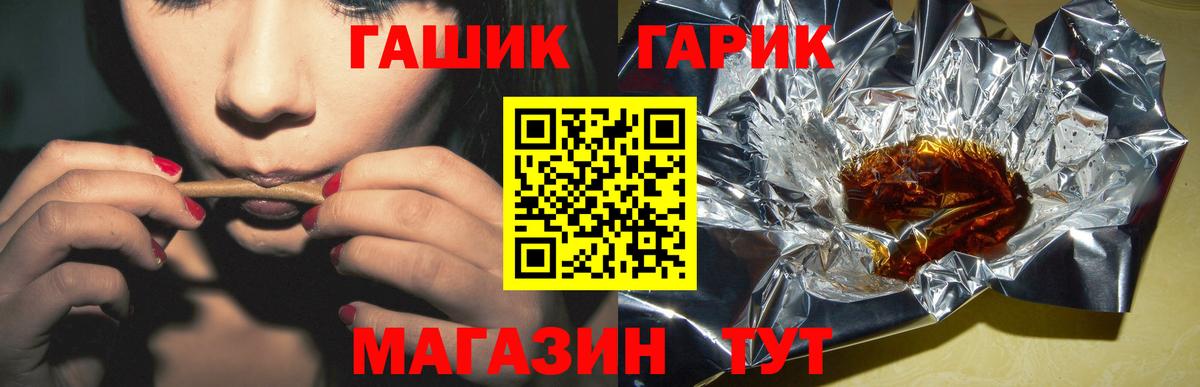 Гашиш Изолятор  Вход с VPN  Избербаш 