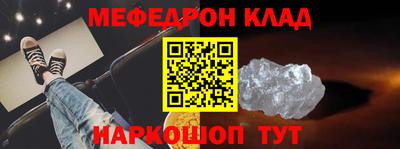 PSILOCYBIN Волжский