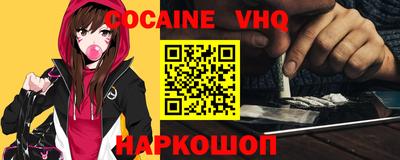 альфа пвп Волгодонск