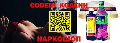 PSILOCYBIN Волжский
