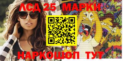 PSILOCYBIN Волжский