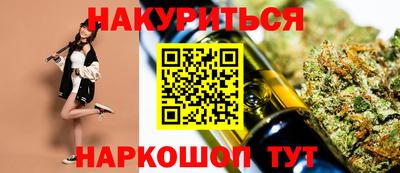 PSILOCYBIN Волжский