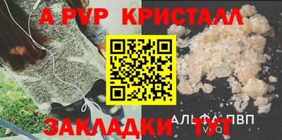 PSILOCYBIN Волжский