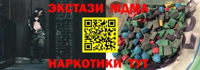 альфа пвп Волгодонск