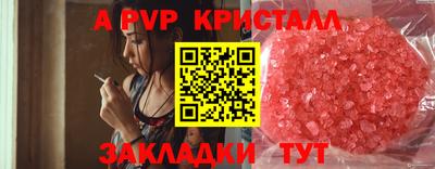 PSILOCYBIN Волжский