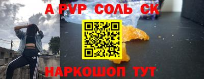 PSILOCYBIN Волжский