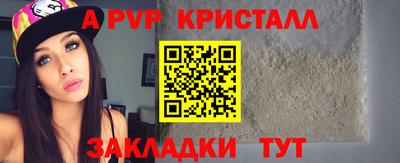 PSILOCYBIN Волжский