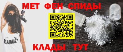 альфа пвп Волгодонск