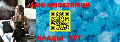 альфа пвп Волгодонск