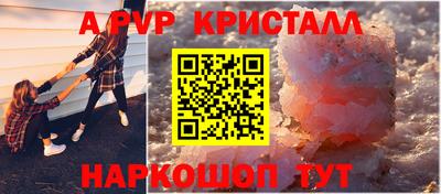 PSILOCYBIN Волжский