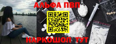 PSILOCYBIN Волжский