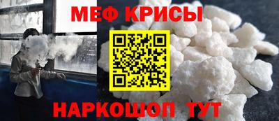 альфа пвп Волгодонск