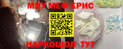 альфа пвп Волгодонск