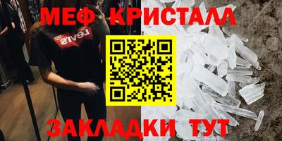 PSILOCYBIN Волжский