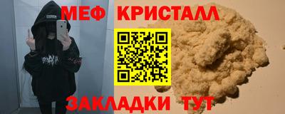 альфа пвп Волгодонск
