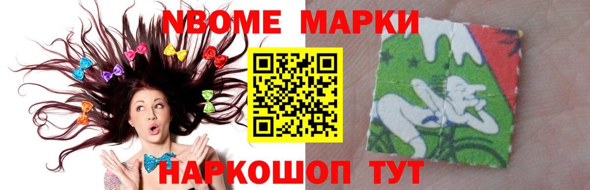 МЕФ   Гашиш  ЭКСТАЗИ  COCAIN  МЕТ  Избербаш  Гашиш  МАРИХУАНА  Вход с VPN 