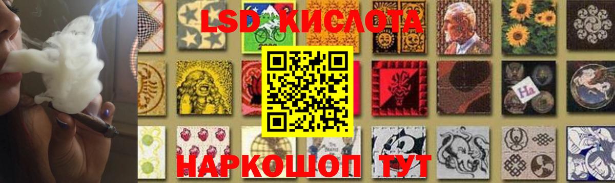 Лсд 25 экстази кислота  Вход с VPN  ЛСД экстази ecstasy  Избербаш 