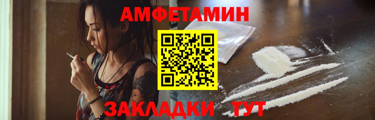 Метамфетамин Methamphetamine Избербаш