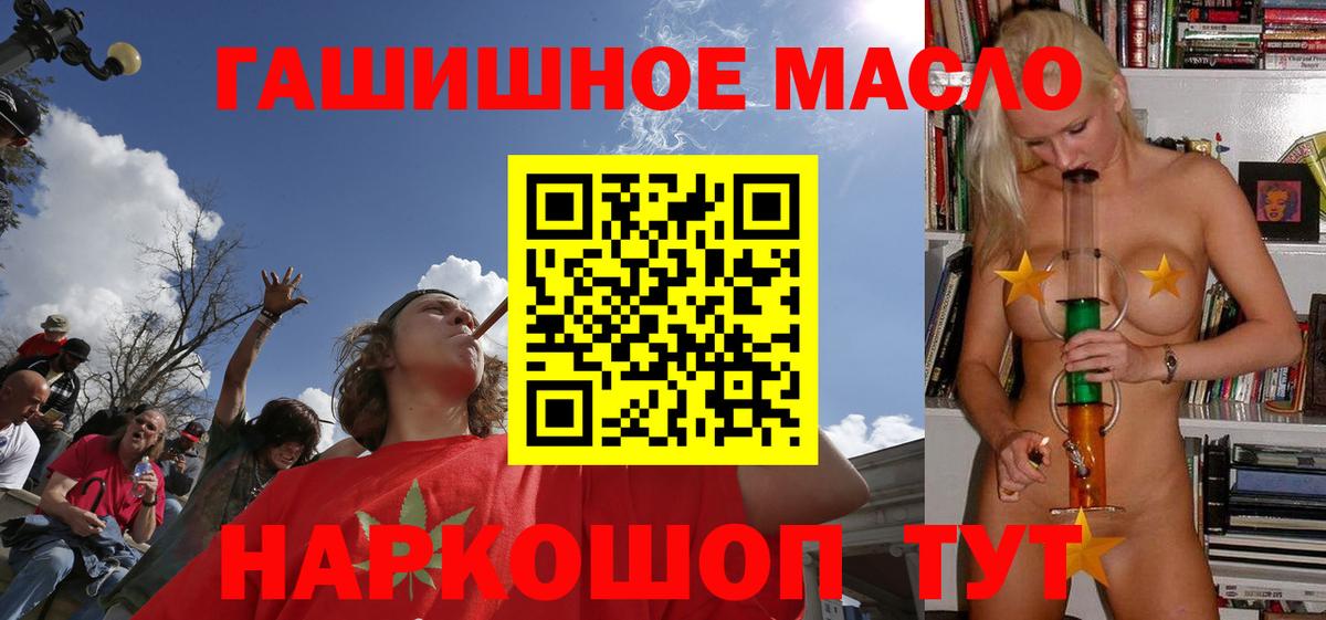 Дистиллят ТГК концентрат Избербаш
