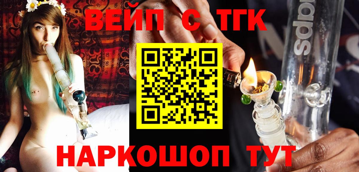 Избербаш  Дистиллят ТГК вейп  закладка  гидра как зайти  Вход с VPN 