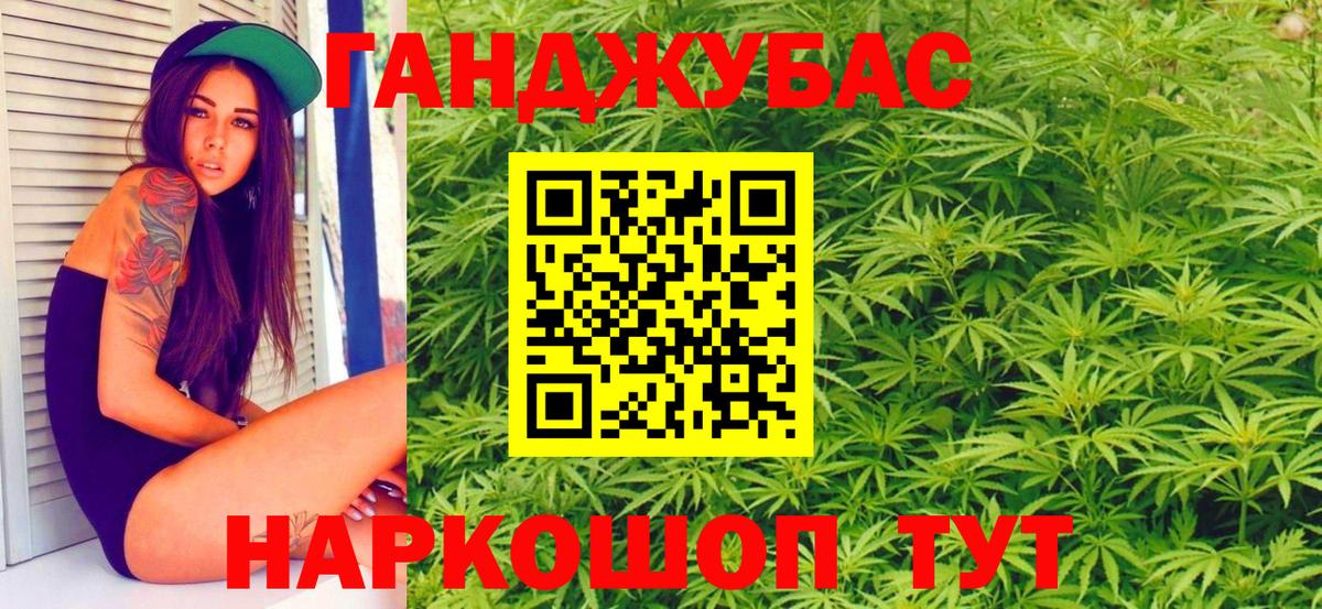  COCAIN Избербаш