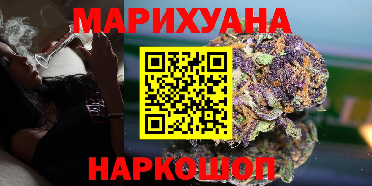 Конопля VHQ  Вход с VPN  Избербаш  Канабис Bruce Banner  Шишки марихуана LSD WEED  Канабис планчик 